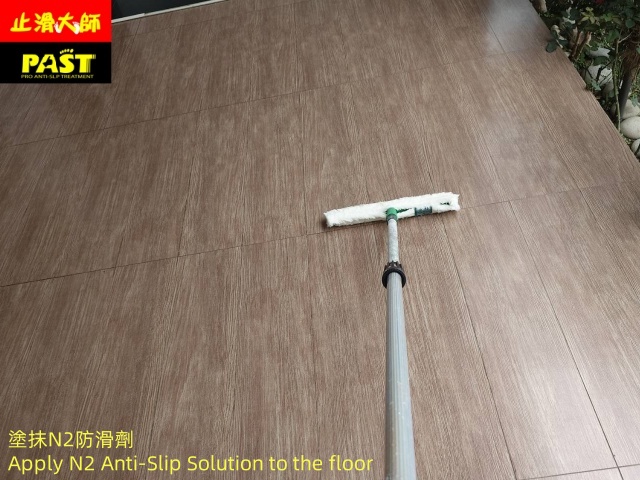 住家平台防滑施工 居家防滑