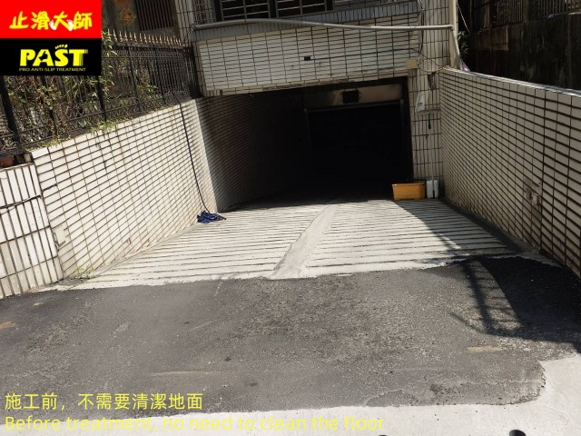 水泥車道防滑施工 社區車道防滑施工