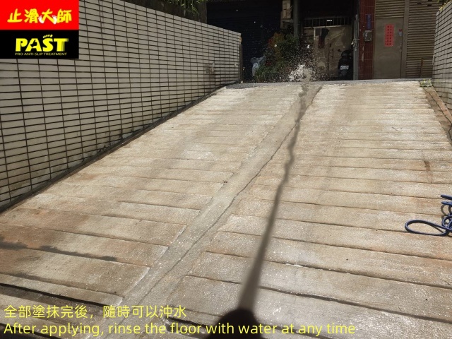 水泥車道防滑施工 社區車道防滑施工