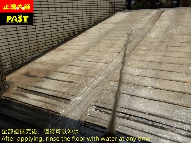 水泥車道防滑施工 社區車道防滑施工