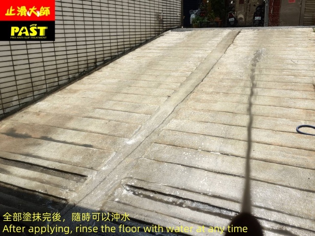 水泥車道防滑施工 社區車道防滑施工