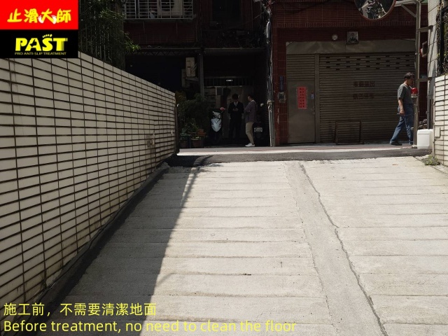 水泥車道防滑施工 社區車道防滑施工