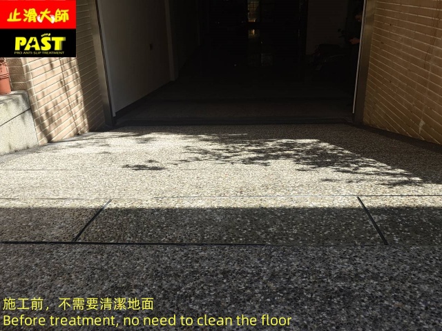 抿石地面防滑施工 斜坡車道防滑施工
