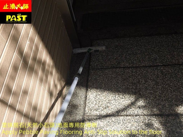抿石地面防滑施工 斜坡車道防滑施工