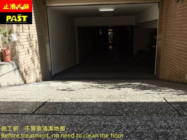 抿石地面防滑施工 斜坡車道防滑施工