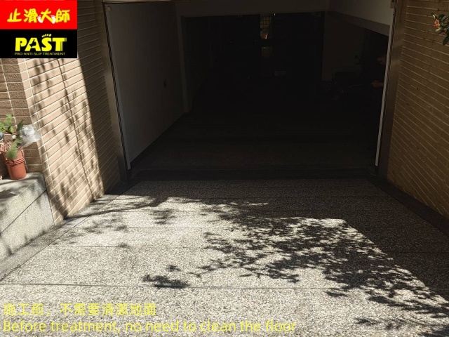 抿石地面防滑施工 斜坡車道防滑施工