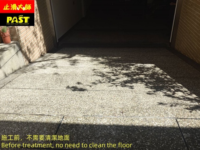 抿石地面防滑施工 斜坡車道防滑施工