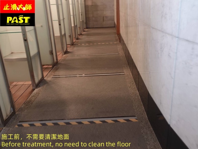淋浴室走道防滑施工