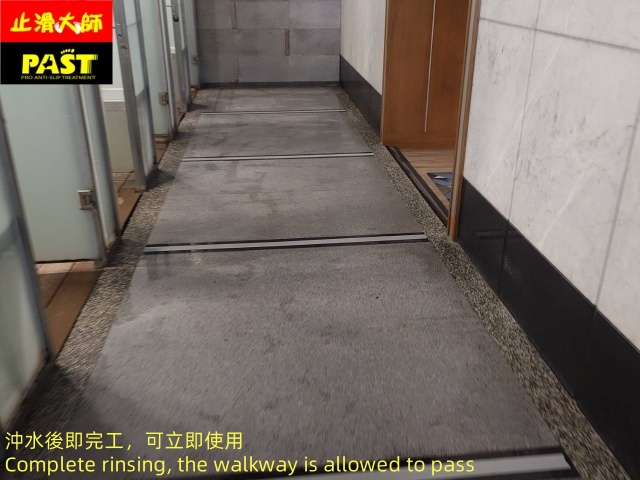 淋浴室走道防滑施工