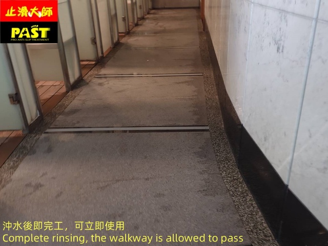 淋浴室走道防滑施工