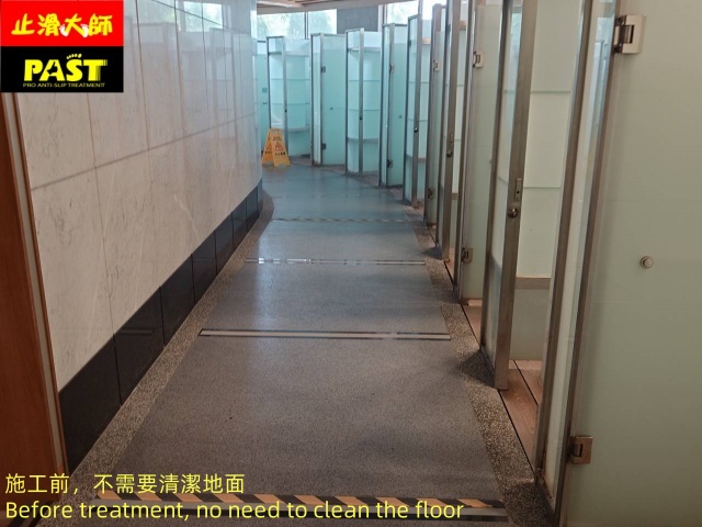 淋浴室走道防滑施工