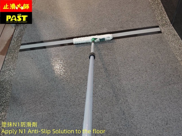 淋浴室走道防滑施工