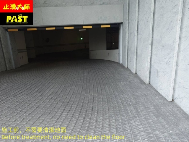 車道防滑施工