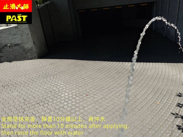 車道防滑施工