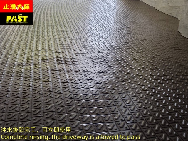 車道防滑施工