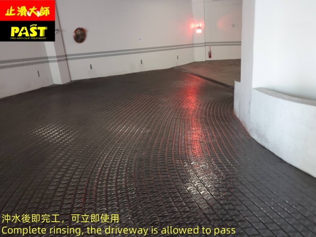 車道防滑施工