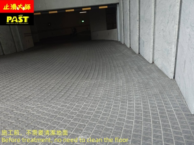 車道防滑施工
