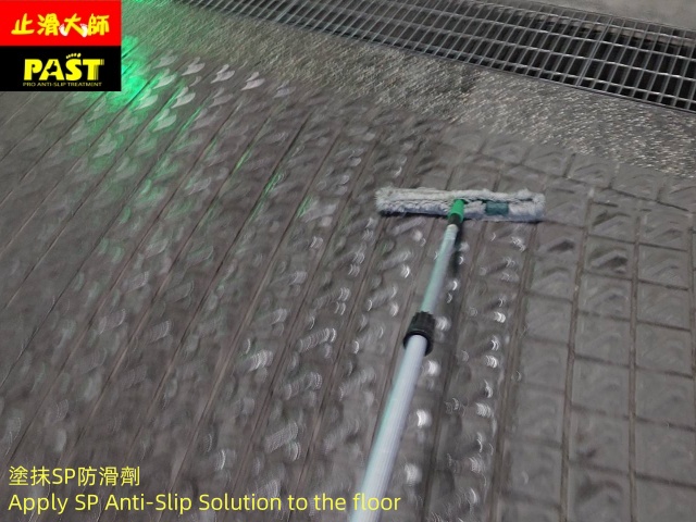 車道防滑施工
