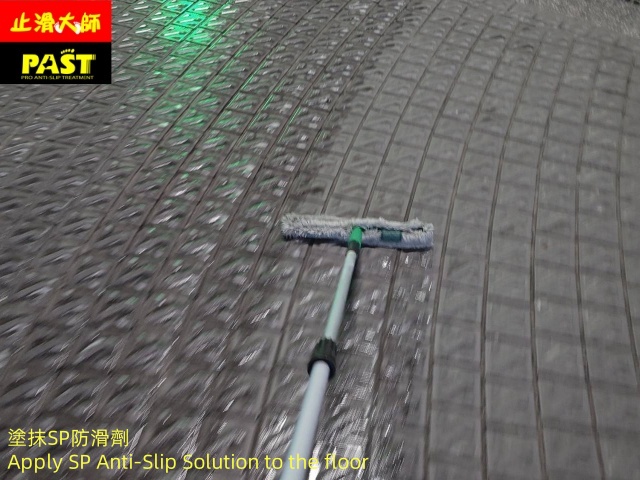 車道防滑施工