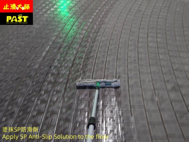 車道防滑施工