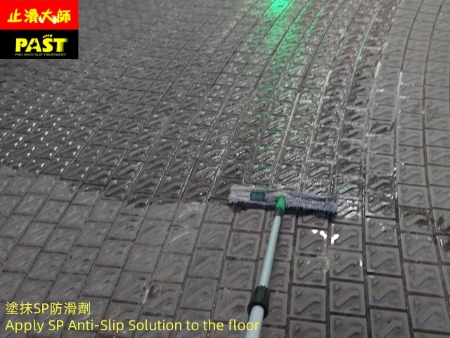 車道防滑施工