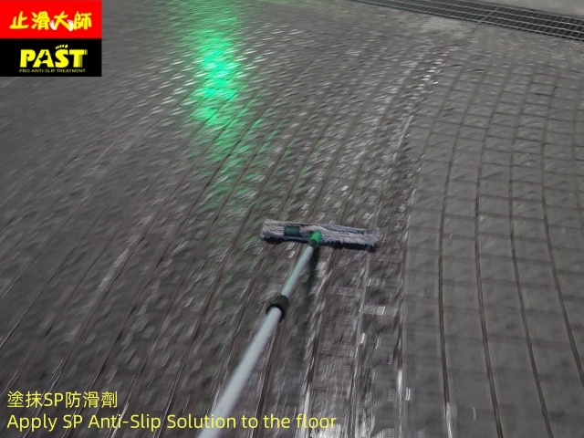車道防滑施工