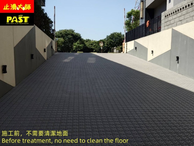 磁磚車道防滑施工