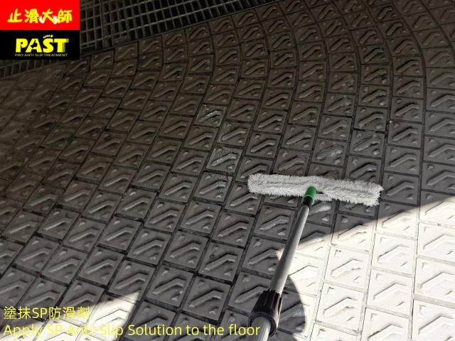 磁磚車道防滑施工