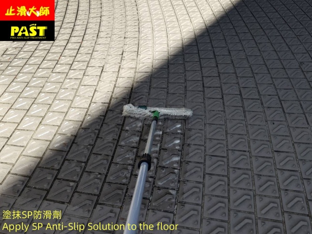 磁磚車道防滑施工