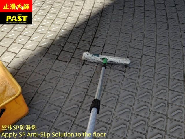 磁磚車道防滑施工