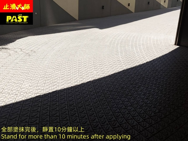 磁磚車道防滑施工