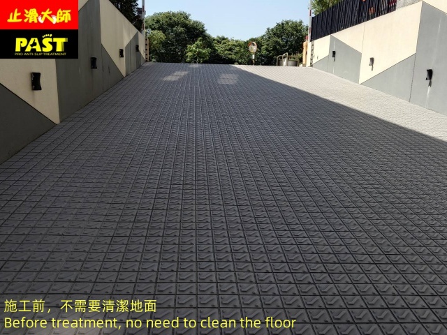 磁磚車道防滑施工