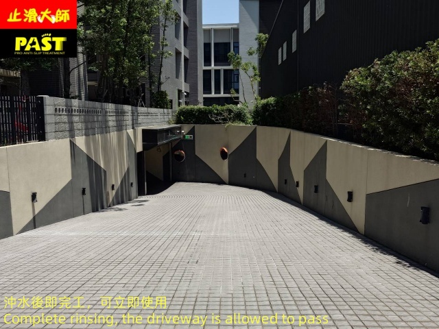 磁磚車道防滑施工