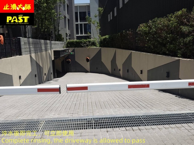 磁磚車道防滑施工
