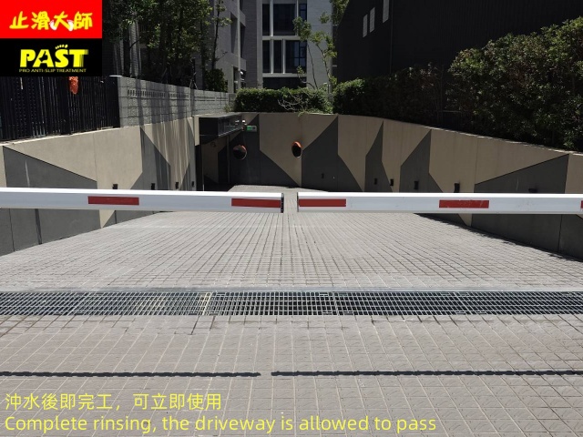 磁磚車道防滑施工
