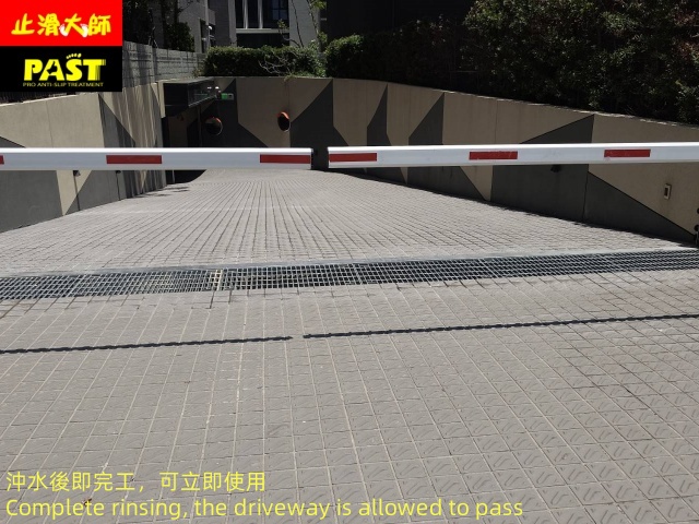 磁磚車道防滑施工