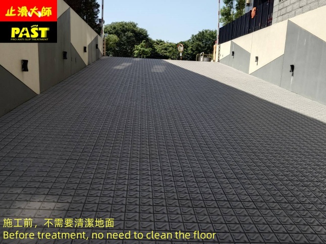 磁磚車道防滑施工
