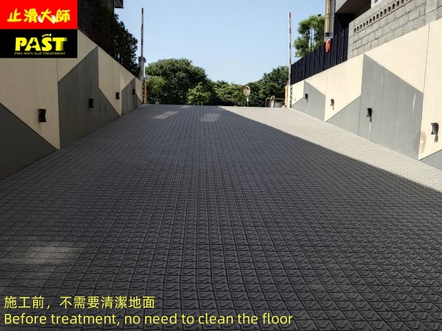 磁磚車道防滑施工