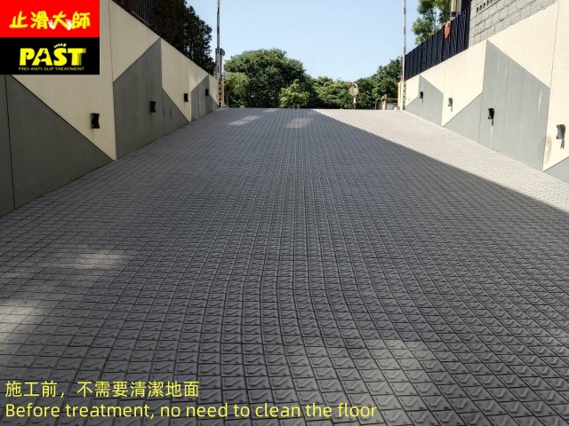 磁磚車道防滑施工