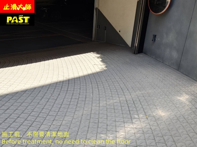 磁磚車道防滑施工