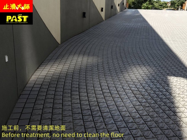 磁磚車道防滑施工