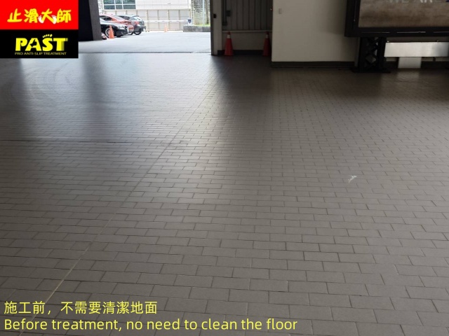 中高硬度磁磚地面防滑施工 汽車修配廠防滑施工