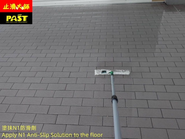 中高硬度磁磚地面防滑施工 汽車修配廠防滑施工