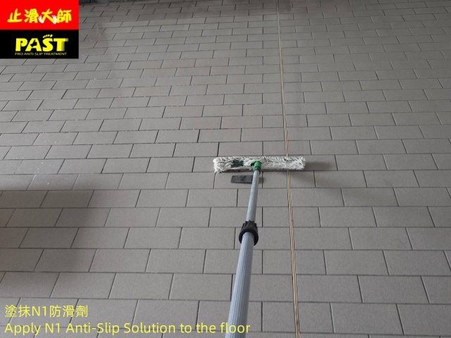 中高硬度磁磚地面防滑施工 汽車修配廠防滑施工