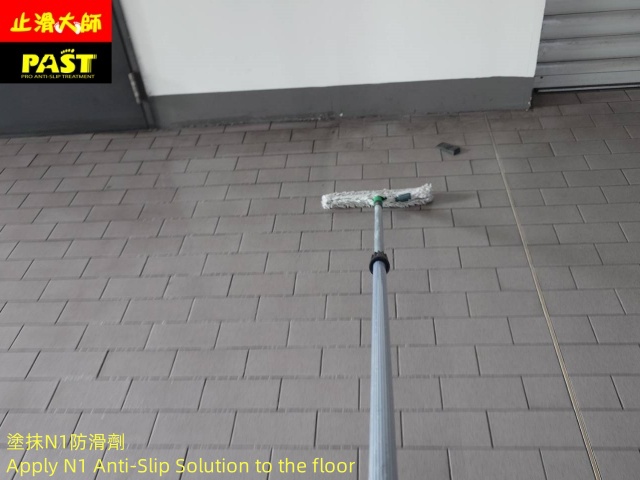 中高硬度磁磚地面防滑施工 汽車修配廠防滑施工