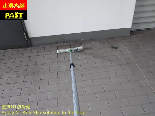 中高硬度磁磚地面防滑施工 汽車修配廠防滑施工