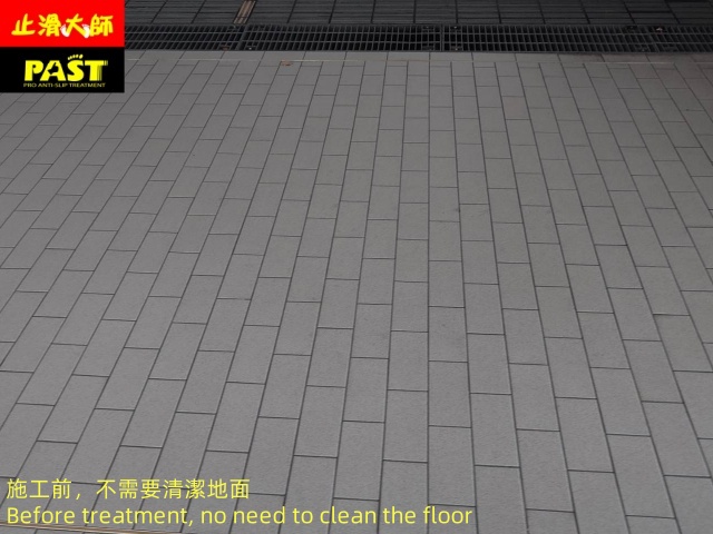 中高硬度磁磚地面防滑施工 汽車修配廠防滑施工
