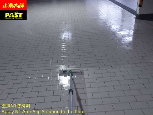 中高硬度磁磚地面防滑施工 汽車修配廠防滑施工