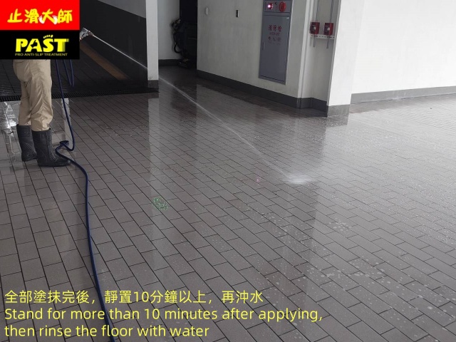 中高硬度磁磚地面防滑施工 汽車修配廠防滑施工