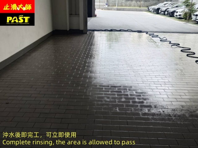 中高硬度磁磚地面防滑施工 汽車修配廠防滑施工